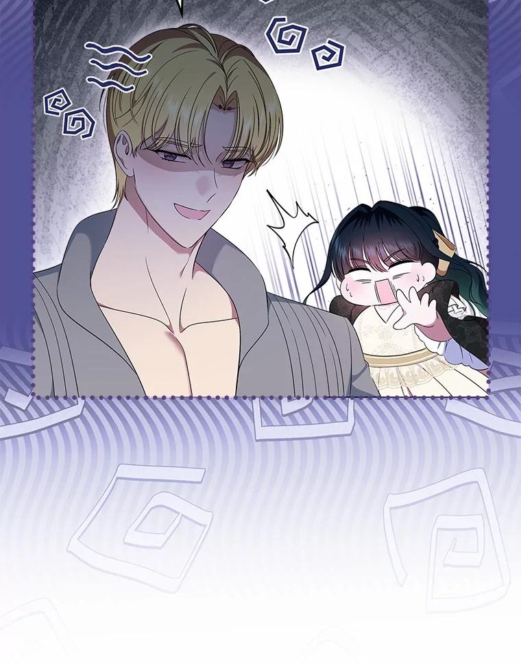 《抢走女主的初恋》54.你的后盾 第124页