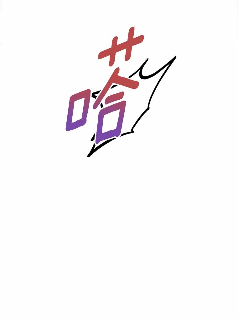 《抢走女主的初恋》54.你的后盾 第150页