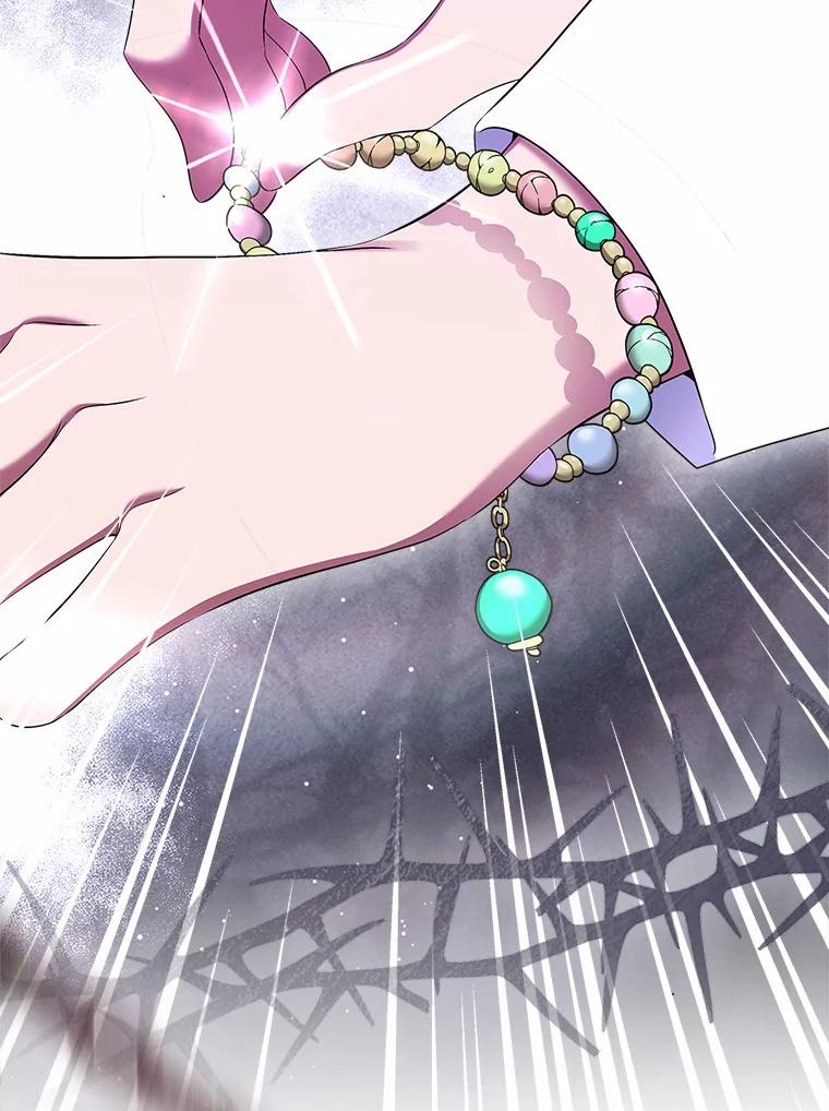 《抢走女主的初恋》54.你的后盾 第154页