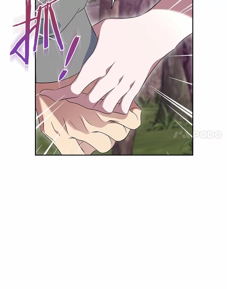 《抢走女主的初恋》54.你的后盾 第126页