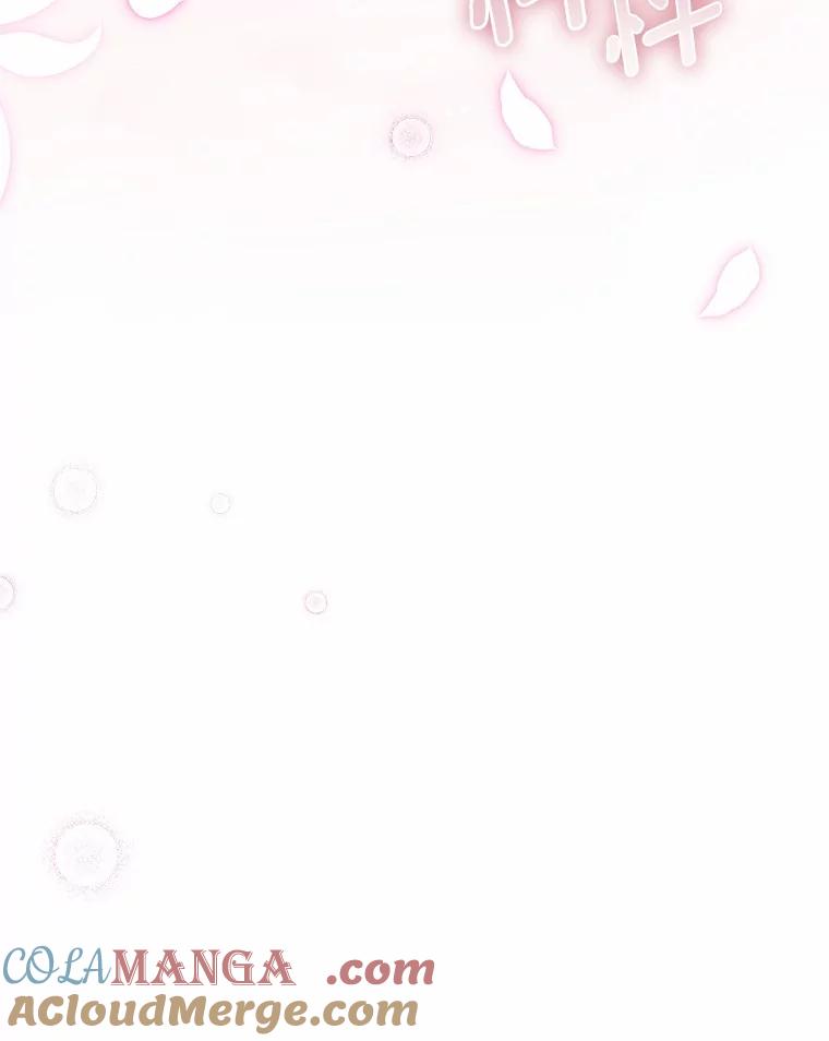《抢走女主的初恋》54.你的后盾 第81页