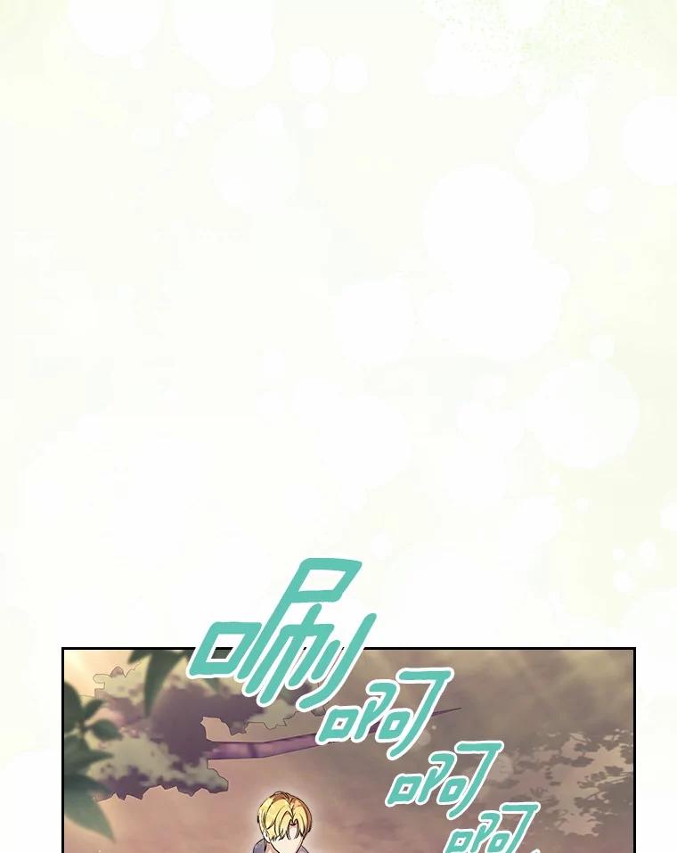 《抢走女主的初恋》54.你的后盾 第118页