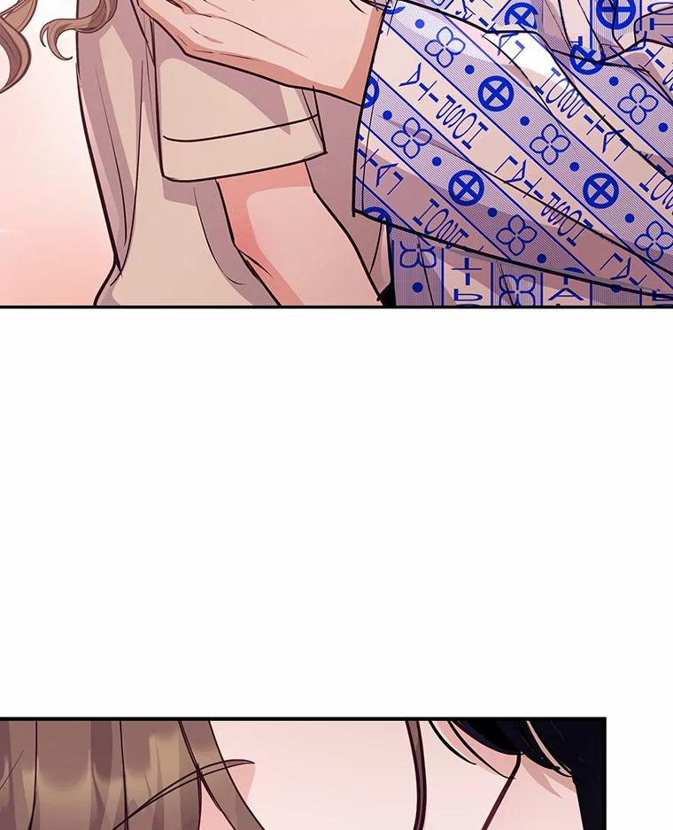 《奇怪的告白》62.表明心意 第67页