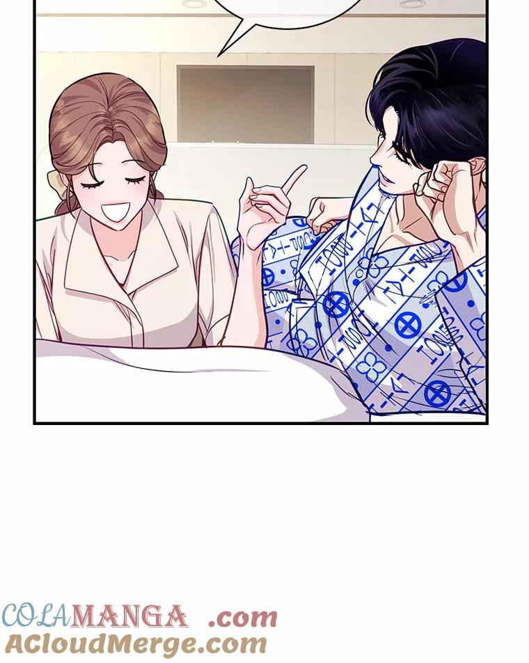 《奇怪的告白》62.表明心意 第109页