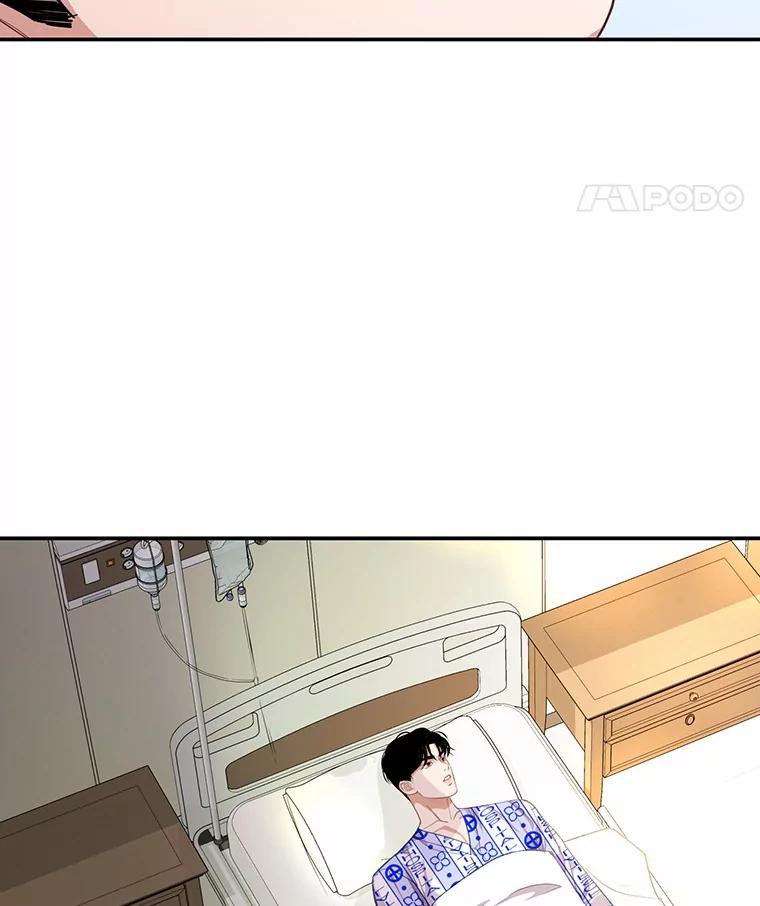 《奇怪的告白》62.表明心意 第22页