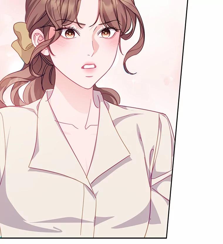 《奇怪的告白》62.表明心意 第48页