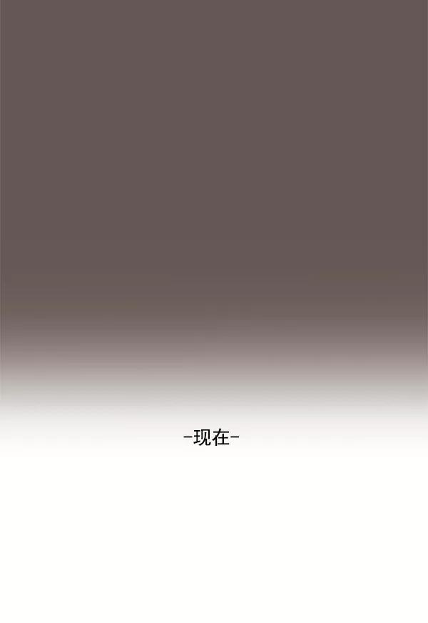 《人脉相册》第99话 第62页