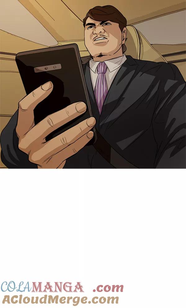 《人脉相册》第99话 第17页