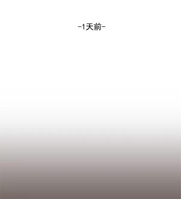 《人脉相册》第99话 第18页