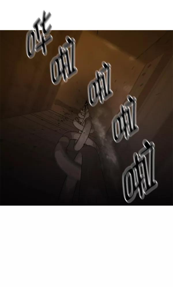 《人脉相册》第100话 第80页