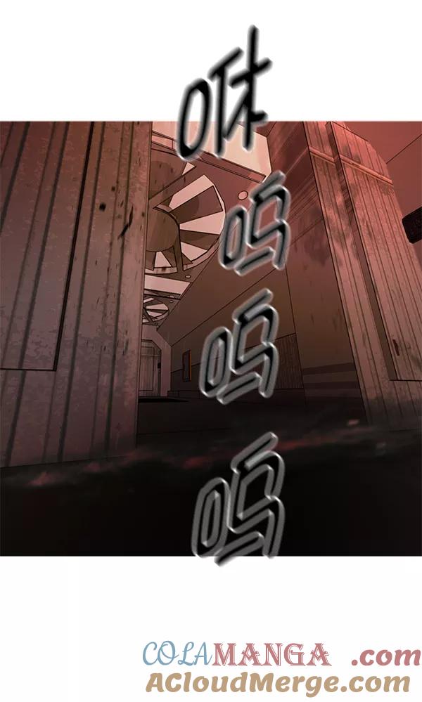 《人脉相册》第101话 第61页