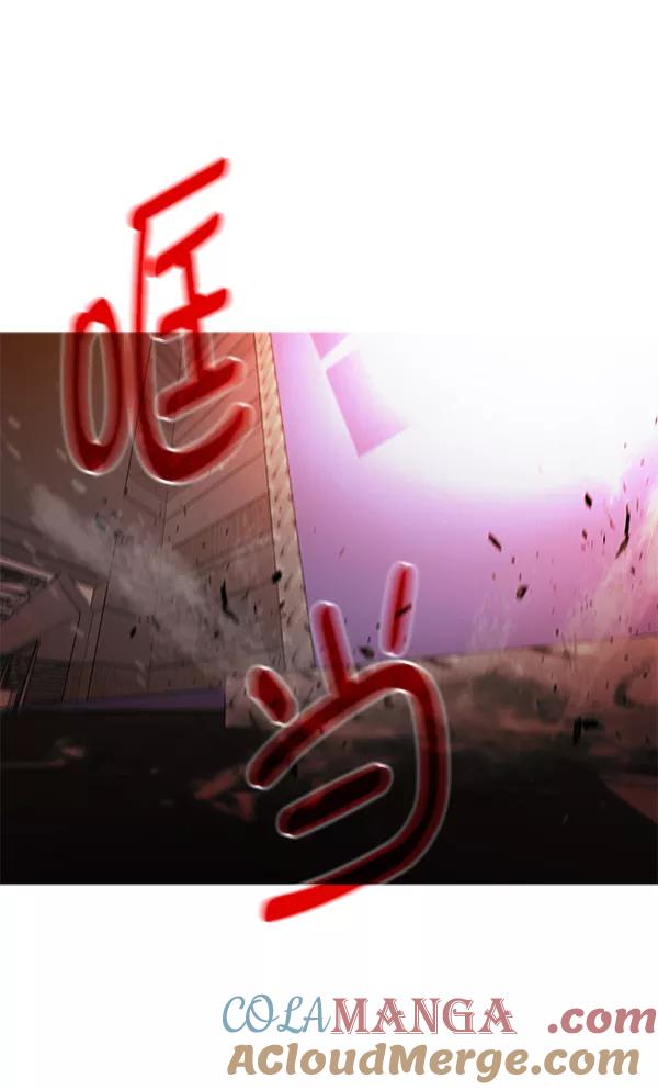 《人脉相册》第101话 第53页