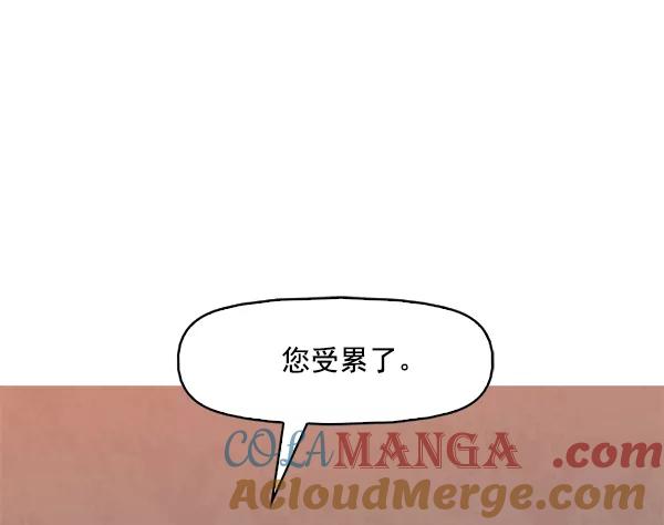 《人脉相册》第101话 第65页