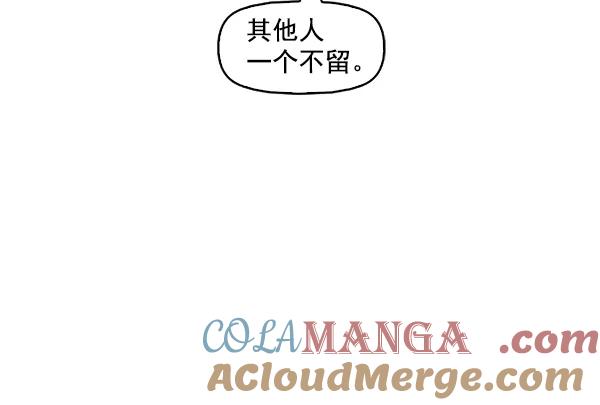 《人脉相册》第101话 第69页