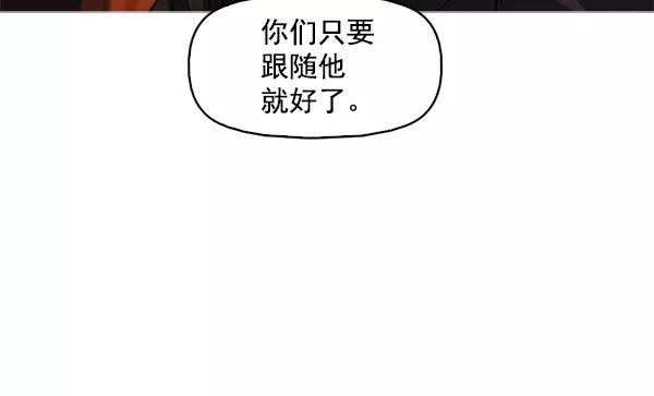 《人脉相册》第102话 第23页