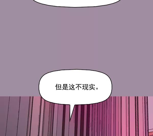 《人脉相册》第102话 第62页