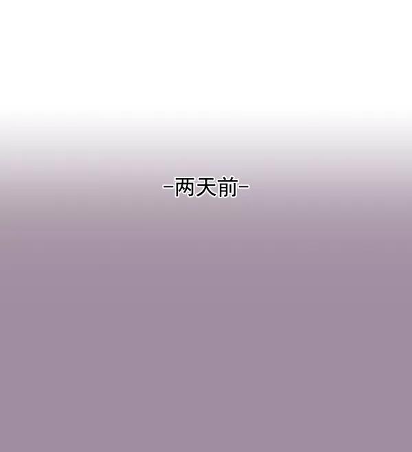 《人脉相册》第102话 第45页