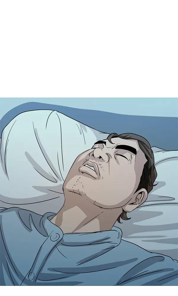 《人脉相册》第103话 第47页