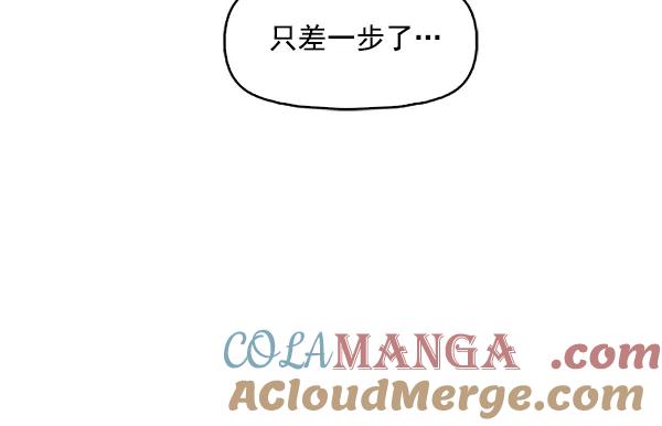 《人脉相册》第103话 第89页