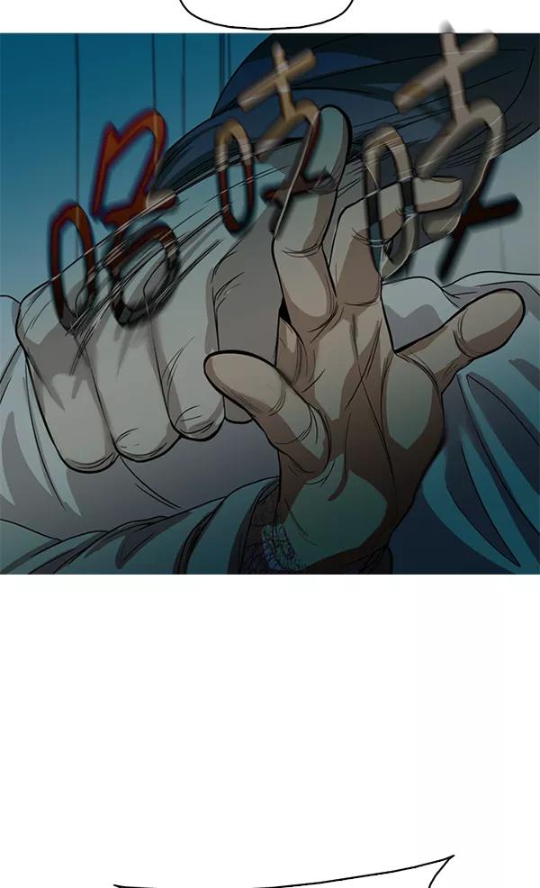《人脉相册》第104话 第99页