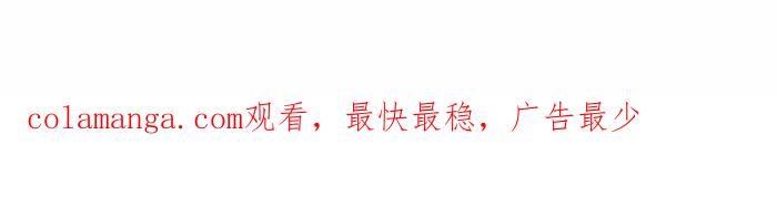 《疯狂西游记》[第109话] 渡不了的河-通天河 第25页