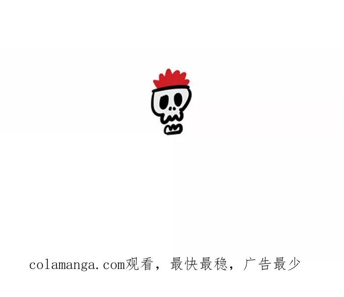 《疯狂西游记》[第110话] 灵感大王的秘密 第24页