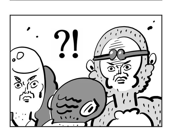 《疯狂西游记》[第110话] 灵感大王的秘密 第10页