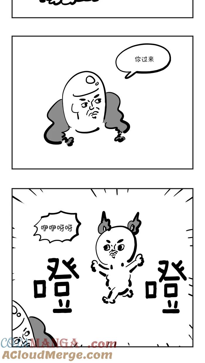 《疯狂西游记》[第112话] 击败灵感大王的秘策 第19页