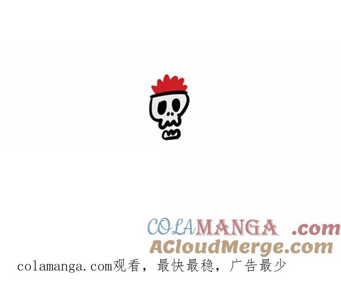 《疯狂西游记》[第112话] 击败灵感大王的秘策 第27页