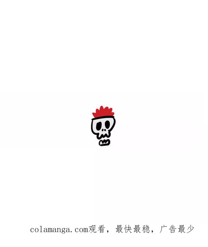 《疯狂西游记》[第113话] 能让人怀孕的河水 第24页
