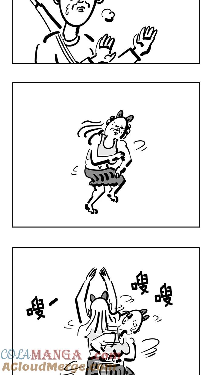 《疯狂西游记》[第115话] 最佳二人组 第7页