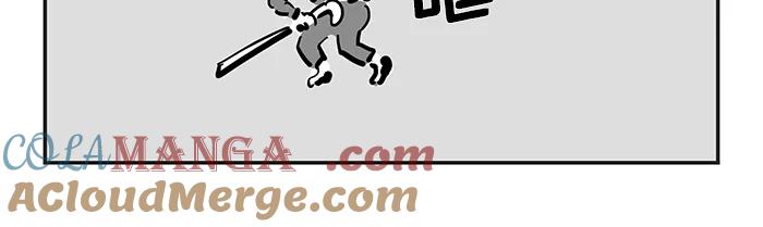 《疯狂西游记》[第117话] 九头驸马 第21页