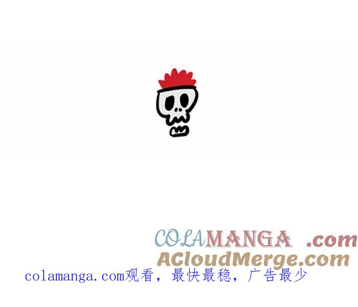 《疯狂西游记》[第117话] 九头驸马 第27页