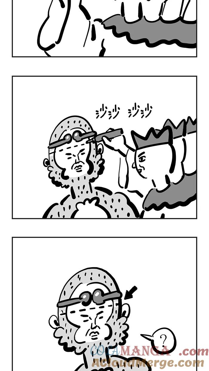 《疯狂西游记》[第118话] 健康球部队的变身 第23页
