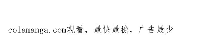《疯狂西游记》[第118话] 健康球部队的变身 第25页