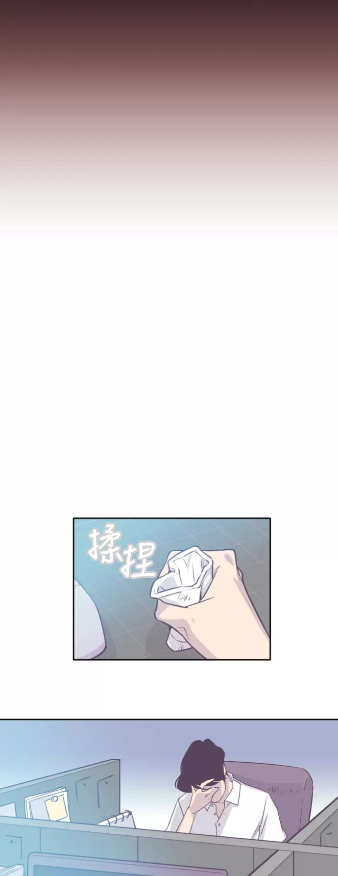 《梦恋》第12话 第10页