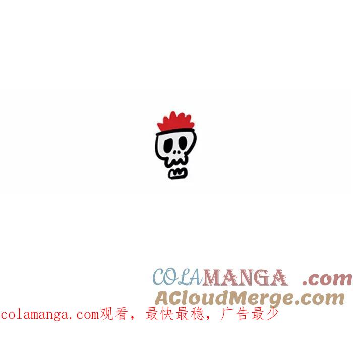《疯狂西游记》[第124话] 赛太岁的铜铃 第25页
