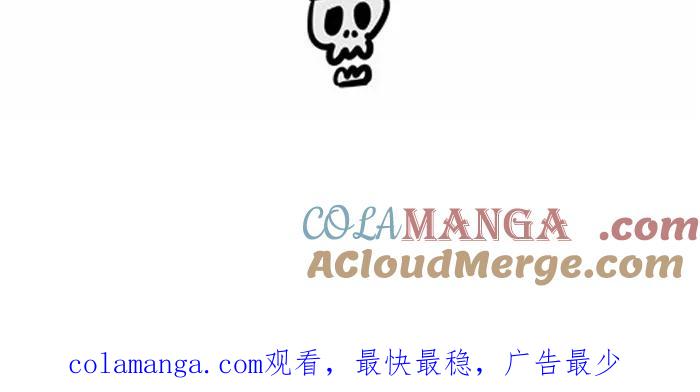 《疯狂西游记》[第128话] 世界大危机 第25页