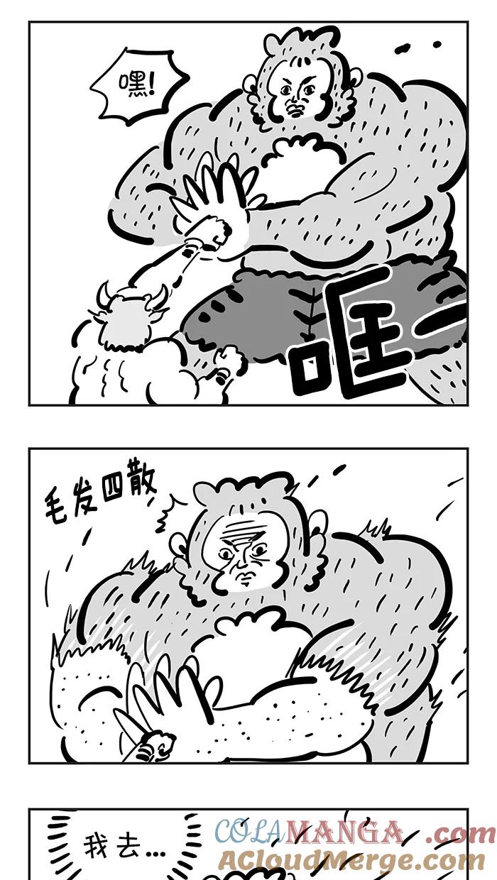 《疯狂西游记》[第129话] 最后一道关卡 第19页