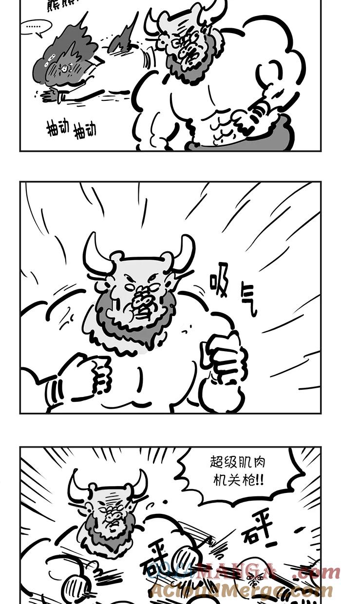 《疯狂西游记》[第130话] 无法阻挡的红三藏 第13页