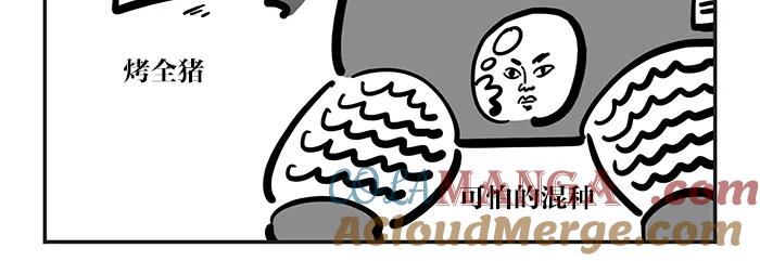 《疯狂西游记》[第130话] 无法阻挡的红三藏 第19页