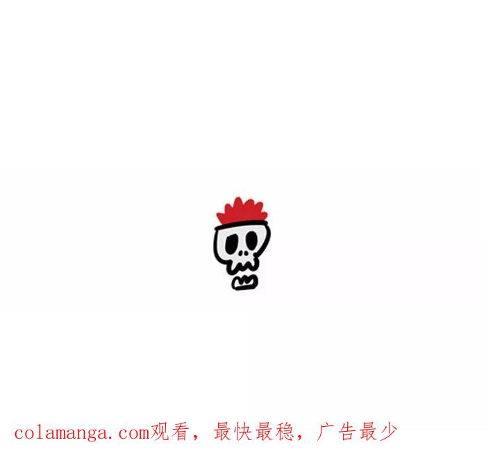 《疯狂西游记》[第133话] 红孩儿还原记 第22页