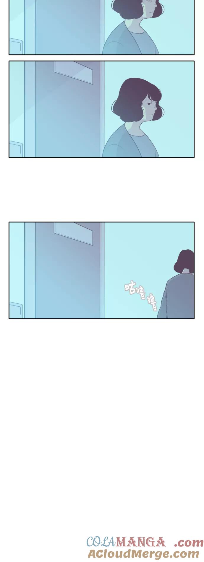 《梦恋》第19话 第27页