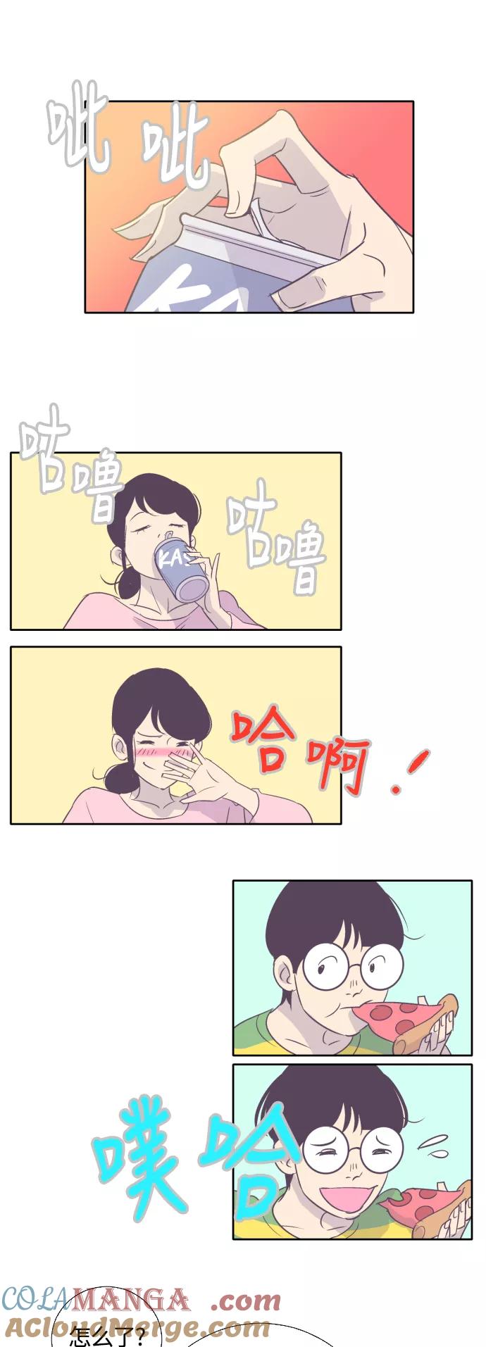 《梦恋》第21话 第25页
