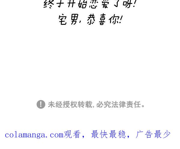 《别放精神线》[第223话] 一见钟情 第22页