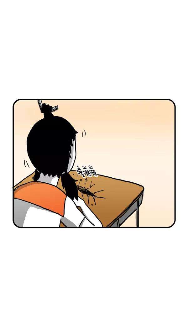 《别放精神线》[第231话] 朱莉的梦想 第8页