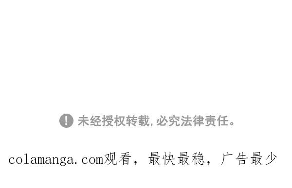 《别放精神线》[第231话] 朱莉的梦想 第22页