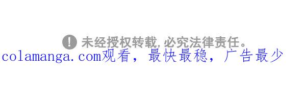 《别放精神线》[第234话] 结婚纪念日 第29页