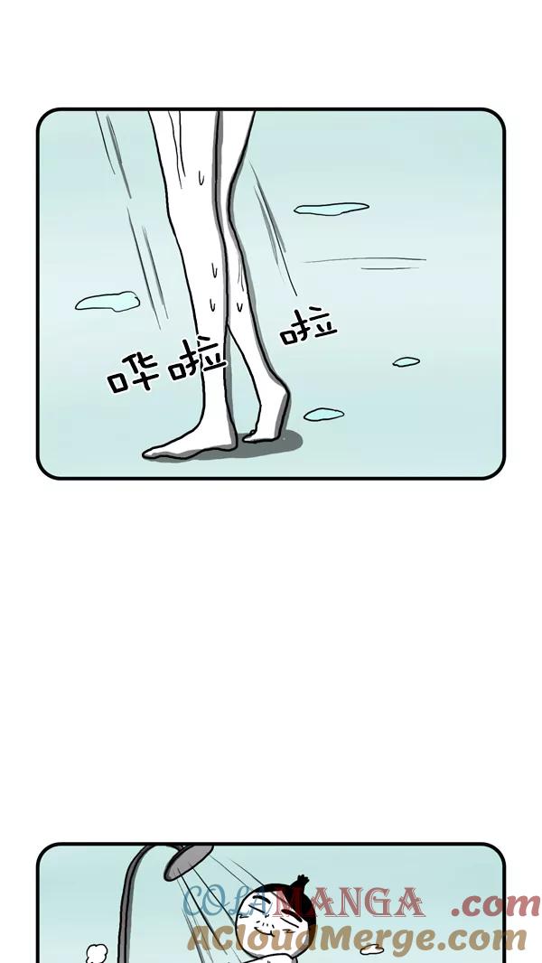 《别放精神线》[第234话] 结婚纪念日 第3页