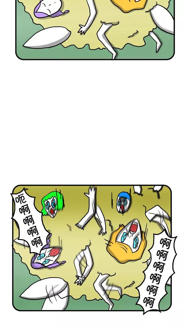 《别放精神线》[第235话] 朱莉和少女精灵 第26页